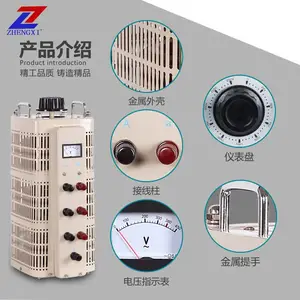 ���������ѹ��TSGC2-40KVA��ѹ������������