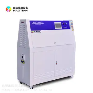 ??GB/T 16422.3-1997?����ʵ���ҹ�Դ��¶���鷽���������ϻ�������
