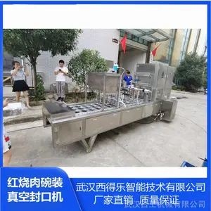梅菜扣肉真空包装机 碗装芽菜扣肉 熟食自动封口机
