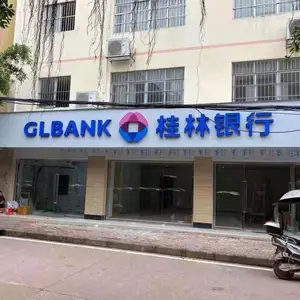 广西农信社农商银行各营业厅门头招牌制作材料贴膜