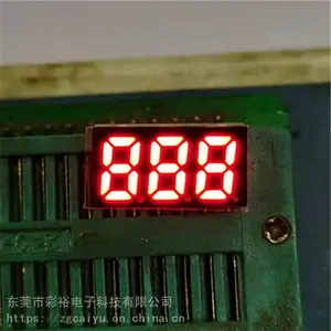 东莞彩裕LED数码管厂家