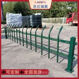 锌钢草坪护栏U型草坪围栏市政园林隔离栏栅栏