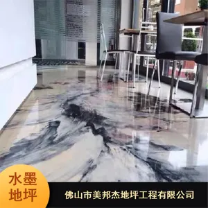 江门地板装饰艺术地坪 美邦杰不易褪色耐冲击水墨地坪施工