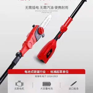 ����YT4389 �綯��֦����ʽ�߿��޼���֦�������ӳ���԰�ֹ�����������
