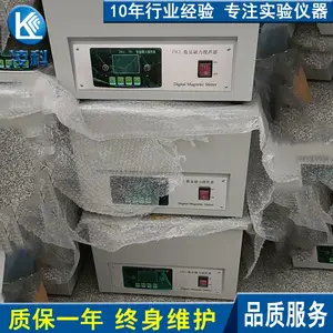ZNCL-TS 20L(液晶屏)智能数显磁力搅拌电热套