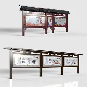定制复古烤漆宣传栏仿古仿木纹宣传栏广告牌公告栏