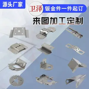 精密钣金加工 冲压件数控折弯焊接加工钣金件机可定制