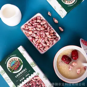 �߲�Ұ�ػ�����400g/�����װ �»������߲ʻ�����