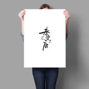 西安画册设计-电梯海报设计-宣传海报设计-产品包装设计