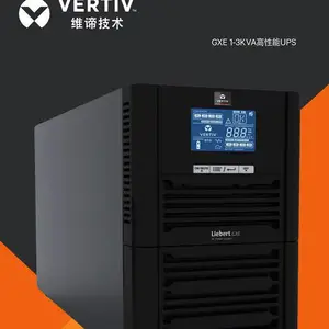 江苏维谛UPS电源总代理 特约经销商