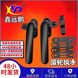 铝合金七字执手锁把手塑钢门窗断桥窗锁内外平开滚轮多点拉手锁