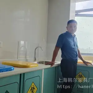 ҽԺ���ְ岡���� ҽ��ֵ���ҼҾ� ����ҽ�ƼҾ߳���
