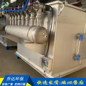 乔达工业除尘设备 DMC-48不锈钢仓顶式除尘器多少钱