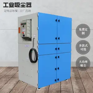 工业扬尘吸尘器 大风量工业吸尘器 柜式工业吸尘器