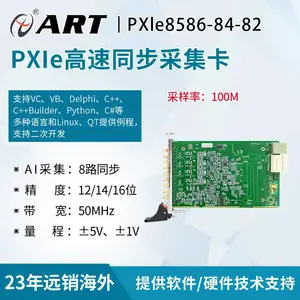 PXIe8582/8584/8586����AD�ɼ���16/14/12λADC�������� ÿ·100M����