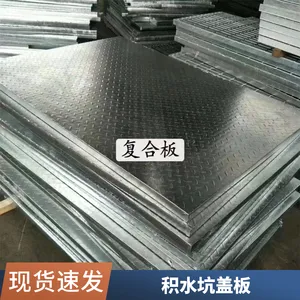 圣纳丝网 污水处理厂积水坑盖板 供应生产防锈防腐铸铁排水沟