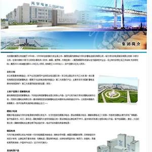 ��������GFM-100 12V 100AHǦ����ά����� ˮ������ϵͳר��