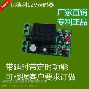 һ�ִ��ж�ʱ���ܵ�ɱ����������12V������������������