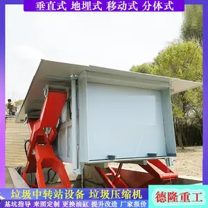 地埋式垃圾中转站 生活垃圾压缩站 6方垃圾转运站 德隆重工