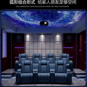 现代家庭影院沙发影视厅豪华多功能***电动沙发观影影音室沙发