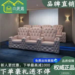 家庭影院沙发影视厅现代***头等太空舱电动沙发私人ktv影音室