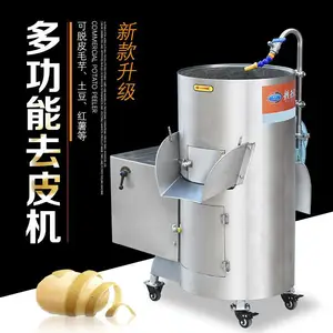 土豆脱皮机去皮机 滚筒式旋转摩擦去皮机器