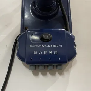 武汉600工业排风扇安装 慈溪市琦也电器供应