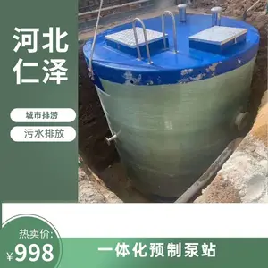 ������һ�廯��վ ��ѹǿ��10MPa ��ˮ���� ���� ��ɫ ��е����
