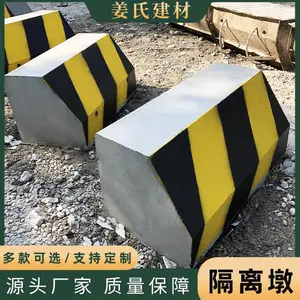 �����л�����Ԥ��ˮ��ո��ٵ�·��Ե��ȫ��ʩ��ײ����Χ��ʯ�ֵ����������������
