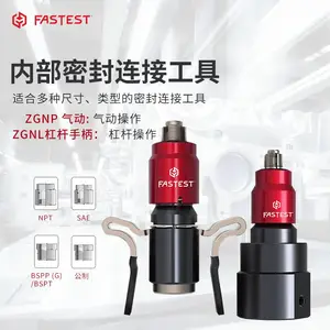 美国FASTEST内部密封堵头 快速密封连接器 灵活操作 高容差度