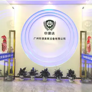 广州珍澳臭氧设备有限公司