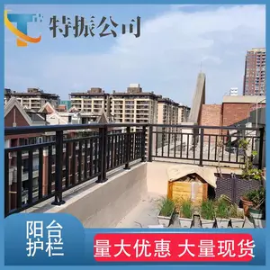 锌钢阳台护栏 别墅小区楼顶室外楼梯扶手围栏 特振