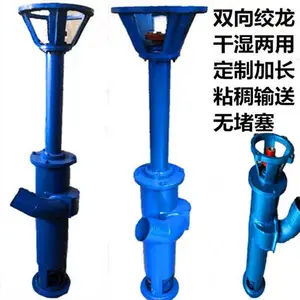 干湿分离机4寸吸粪泵三相动力强劲无堵塞双向绞龙 中泉诚实守信