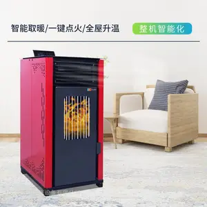 颗粒炉 冬季取暖智能壁炉 家用生物颗粒取暖采暖炉全屋取暖热风炉