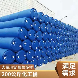 ��������200��Һ��Ͱ�����ϻ����ܼ�200L˫��Ͱ�ַ�