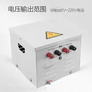 380V��220V��JMB-5000VA�����еƱ�ѹ��