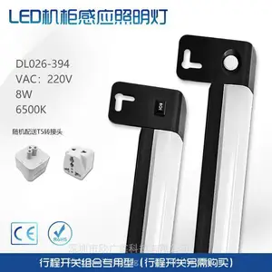 欣广鑫供应DL026 交直流机柜照明灯 配电箱节能灯 防爆柜应急灯