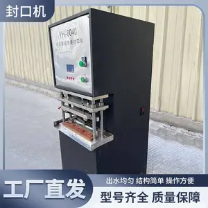 ���÷���YH-8040ˮ����ڻ�ˮ������ͺ��Զ���װ��