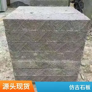 �㳡������ʯ�� ͥԺ�����¹�������ʯ�� ͡��̨��ʯ