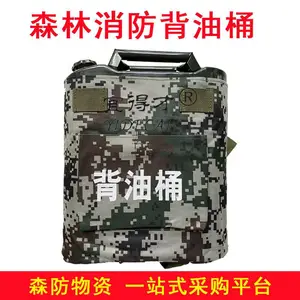 20L����Ͱ����Ͱ����Ӧ��˫�����Ͱ��Я������������ȼ�ϴ���Ͱ
