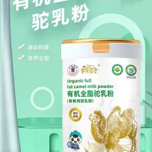 新疆好奶粉寻味昆仑有机驼300g