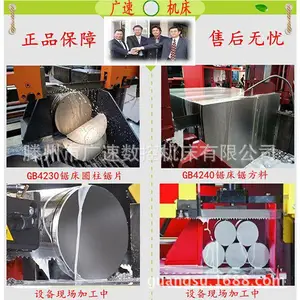 ���ٽ������ⴲ����GT4240���Ҽӽ�