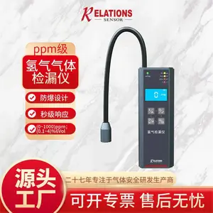 RD-3ϵ��ppm����Яʽ������©�� ��������΢����׼��©������