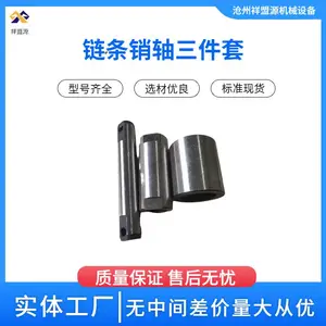 销轴套NE、FU型号链条套筒专用40cr淬火煤矿水泥矿山刮板机提升机