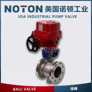 NOTON ���ڵ綯������ ѡ�� ��� ��׼ ԭ�� ͼƬ ����Ʒ��