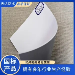 1.2非外露匀质型TPO防水卷材 方便快捷 环保 耐热老化