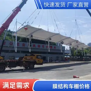 大型室外太阳能发电停车棚 钢结构 金华光伏车棚