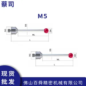 ��˾����������� M5�մɸ˺챦ʯ���� ����̽�� �ֻ�ֱ��