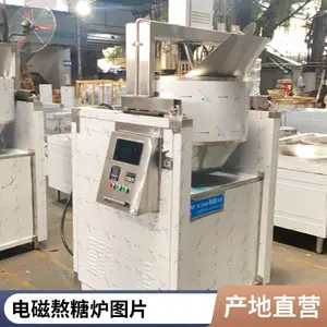 ���ϵ�����ǽ��谾���豸 ȫ�Զ�����ţ���ǳ��ǹ� �����Ǽӹ��豸 ���ǹ�