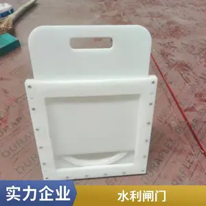 ���ƹ�բ��ũ�����ֶ����ϲ����PVC��������DN50--DN1500mm